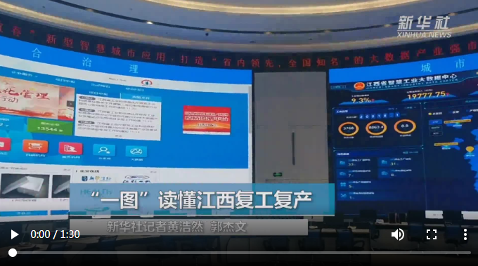 QQ截图20200225170729