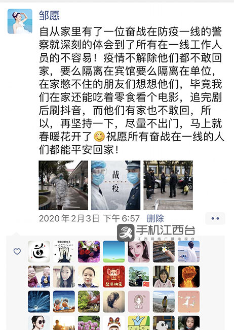 微信图片_202002281117181111