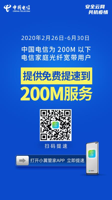 微信图片_20200228092956