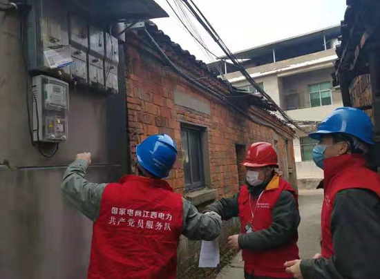 QQ截图20200207154920