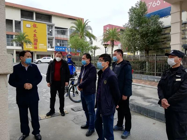 微信圖片_20200303140310