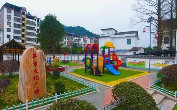 東橋鎮草市村