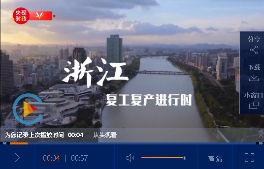 QQ截图20200331210056