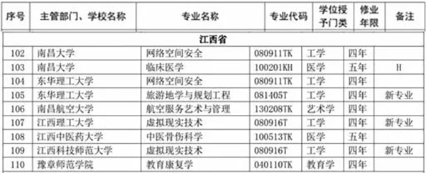 微信图片_20200304193752