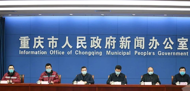 QQ截图20200301095021