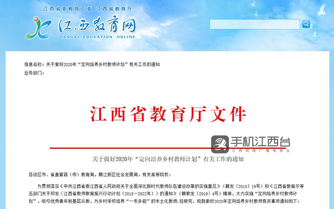 QQ截图20200312170949