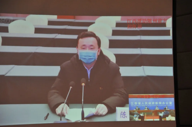 TIM截图20200304095608