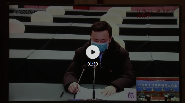 TIM截图20200304095643