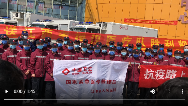 QQ截图20200318094804