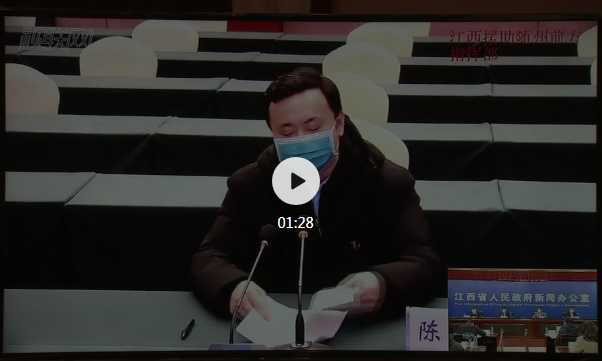 TIM截图20200304095614
