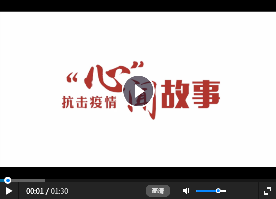 TIM截图20200326161741