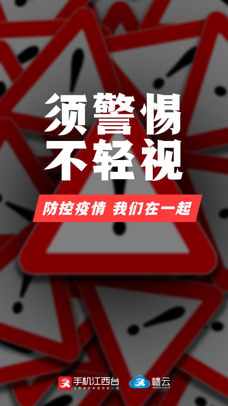 1须警惕，不轻视