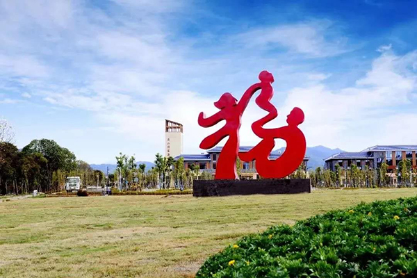 麻山鎮麻山村