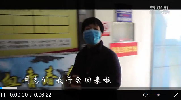 TIM截图20200327201954