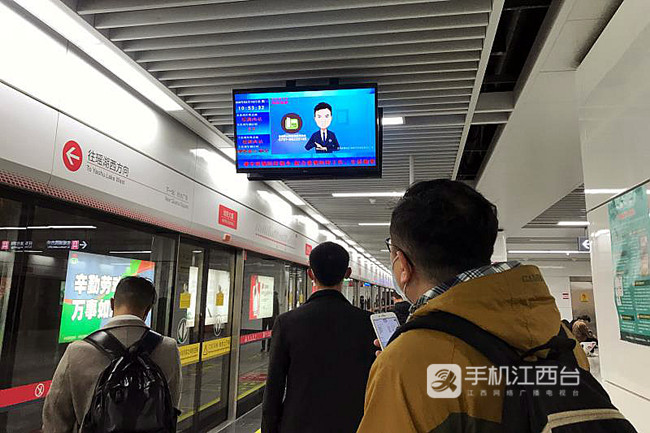 南昌市普法办联合市轨道交通集团、地铁电视传媒在南昌地铁各站台电视播放防疫法治微视频《做战“疫”时期的“法律明白人”》