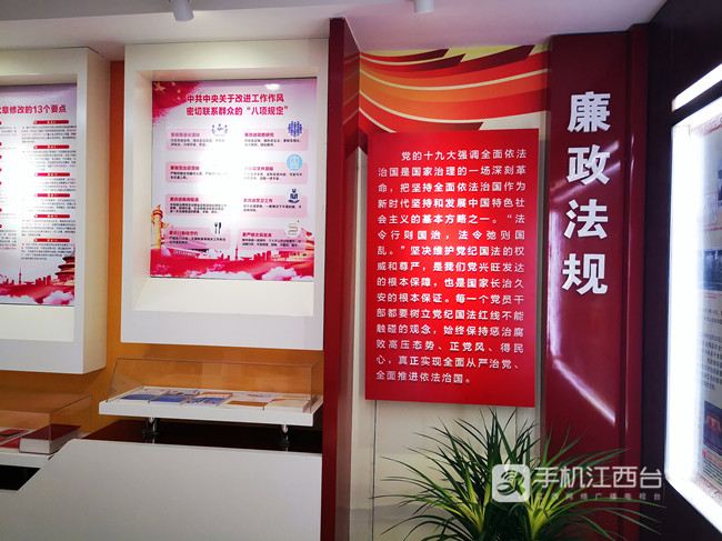 南昌市司法局廉政法治文化室_副本