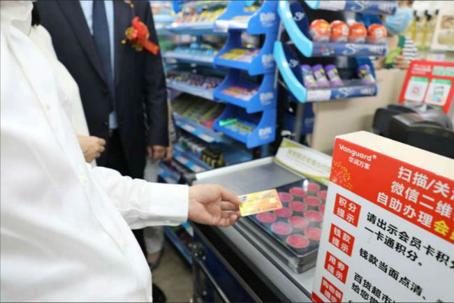 微信图片_20200430160838