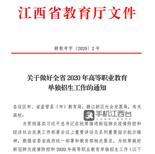 QQ截图20200421173453