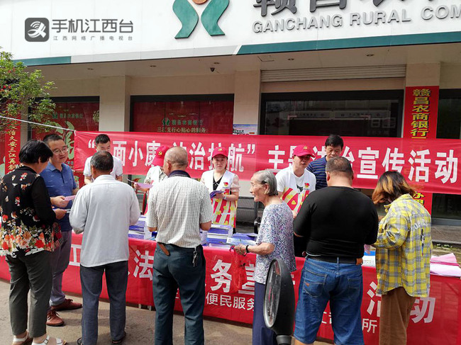 三江镇法治宣传活动现场。罗莉青 摄