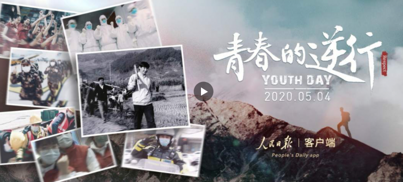 QQ20200504-210331@2x