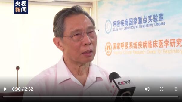 QQ截图20200531100002