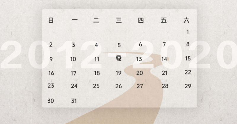 TIM截图20200528215943