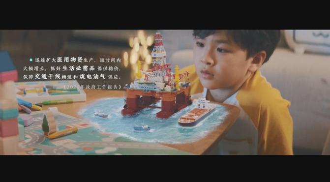 QQ截图20200526123442