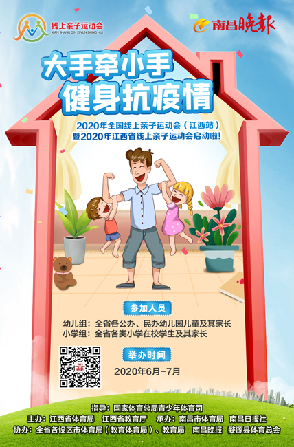 大小手运动会2c