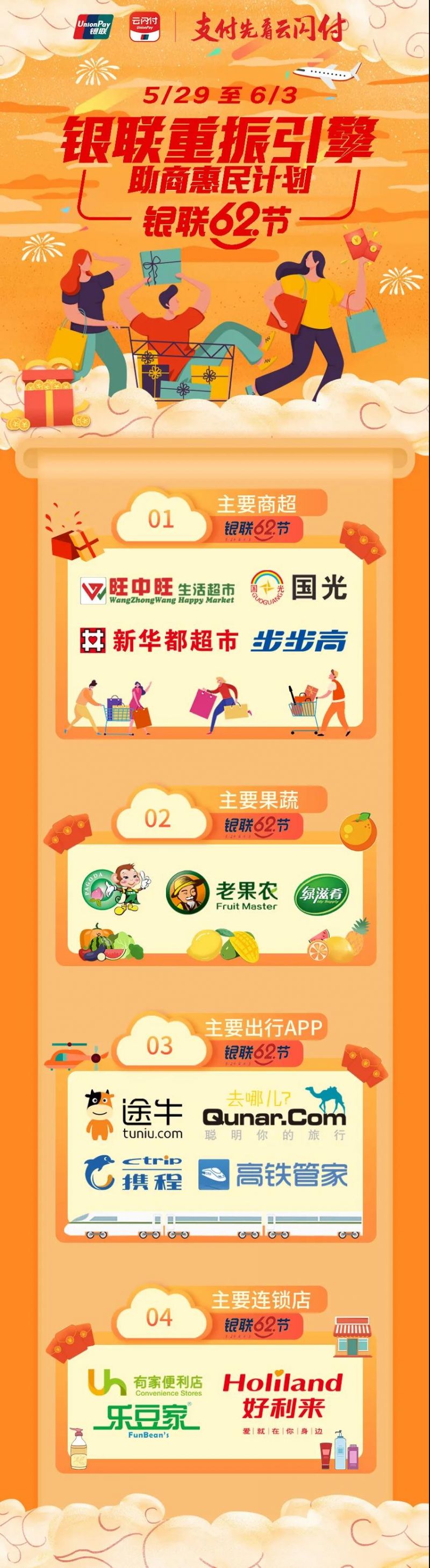 微信图片_20200528172734