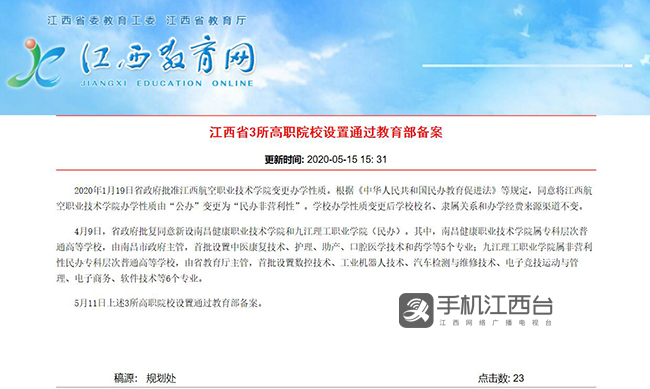 QQ截图20200515184802