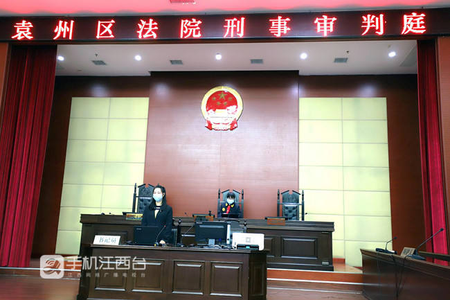 4月29日，宜春市袁州区法院开庭审理涉疫情妨害公务案。