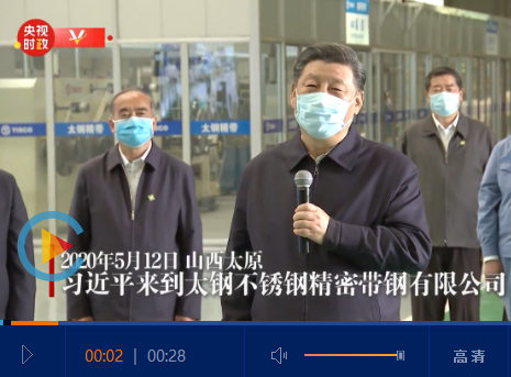 TIM截图20200512215820