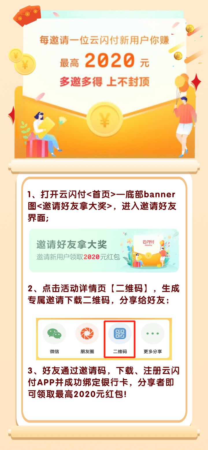 微信图片_20200528172746