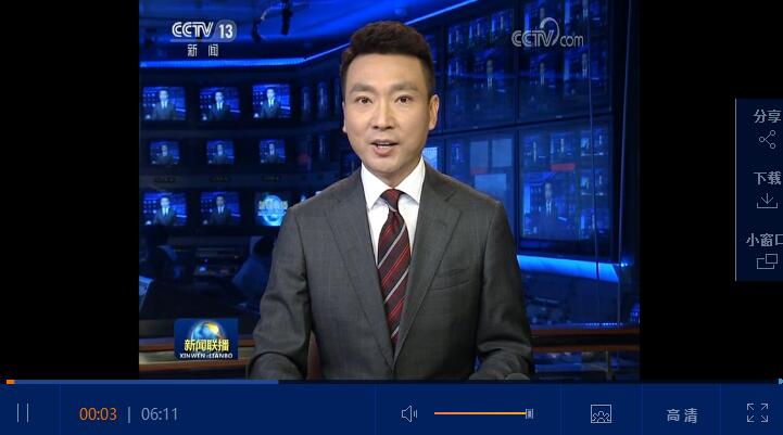 QQ截图20200614201223