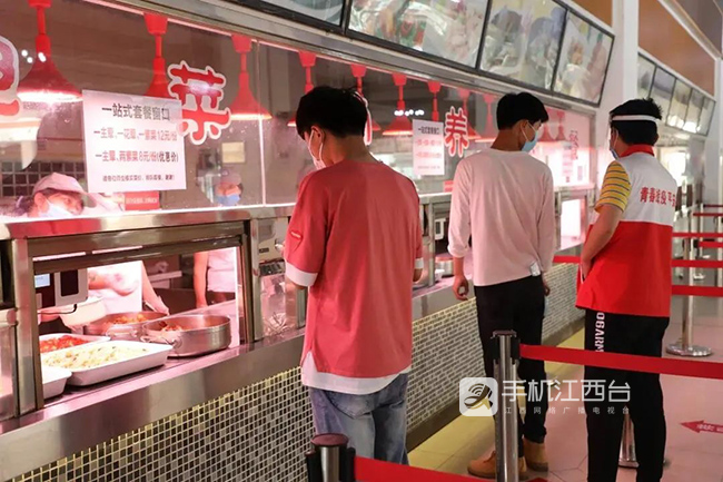 微信图片_20200614144335