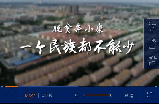 QQ截图20200614121803