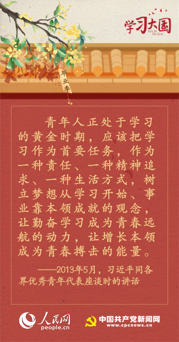 1593406242115