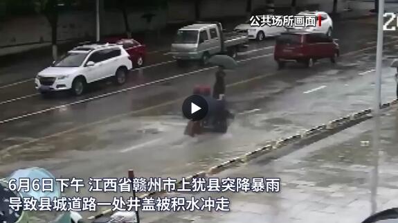 QQ截图20200610204314