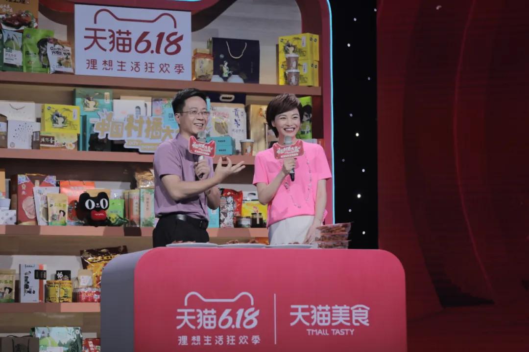 江西卫视《中国村播大会》首场直播带货消费扶贫活动隆重举行