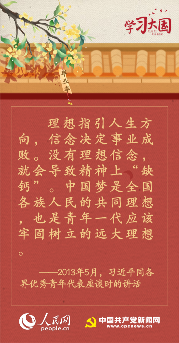 1593406242575
