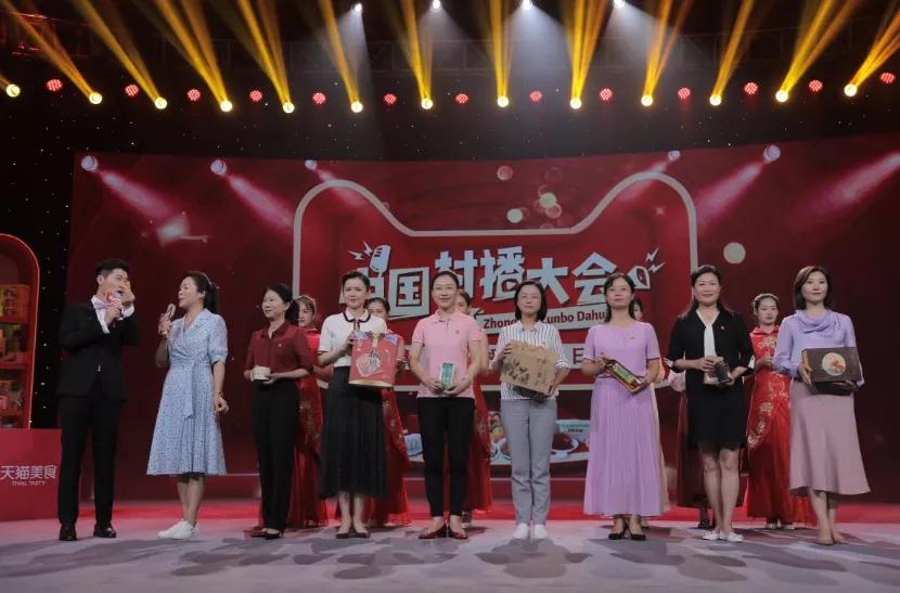 江西卫视《中国村播大会》首场直播带货消费扶贫活动隆重举行