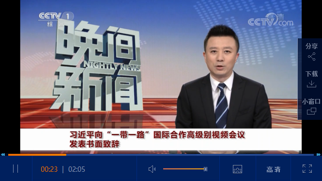 TIM截图20200619185232