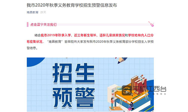 QQ截图20200627113955
