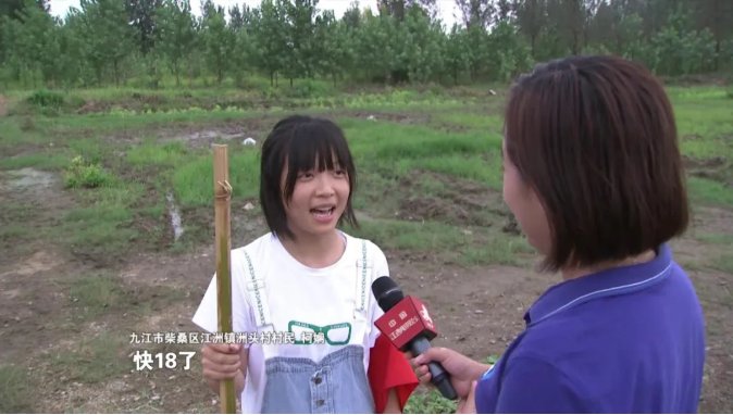 微信截图_20200728095349