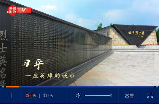 TIM截图20200722222042
