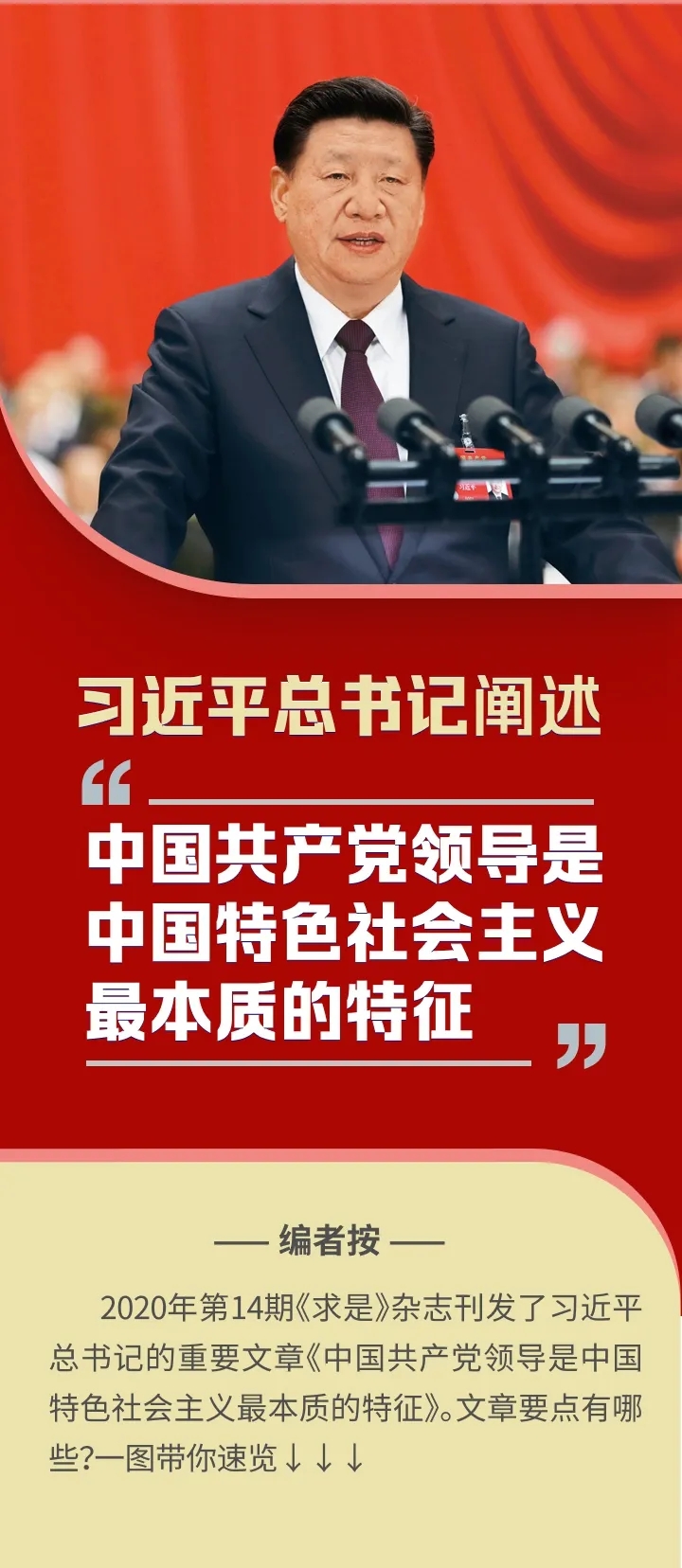 微信图片_20200716155837