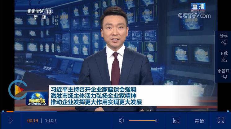 QQ截图20200722121602