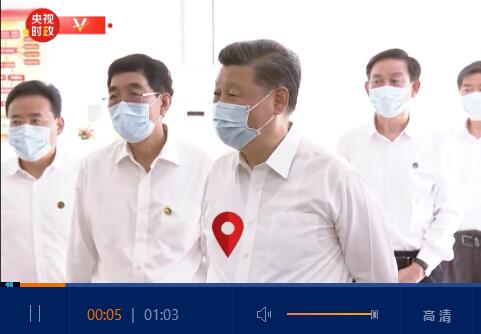 QQ截图20200723224416