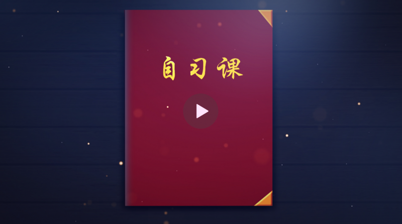 QQ20200717-200806@2x