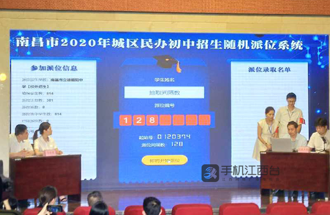 微信图片_20200725162753